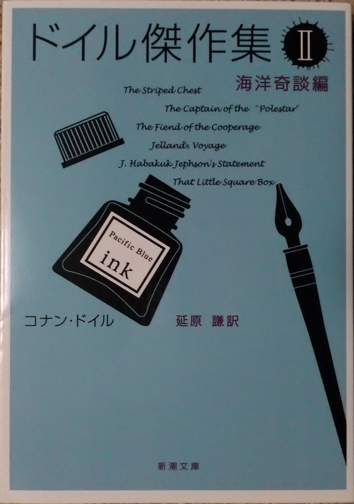 �R�i���E�h�C���u�h�C������WII�@�C�m��k�ҁv