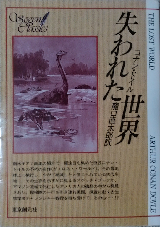 �R�i���E�h�C���u����ꂽ���E�v