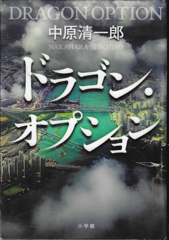 �h���S���E�I�v�V����