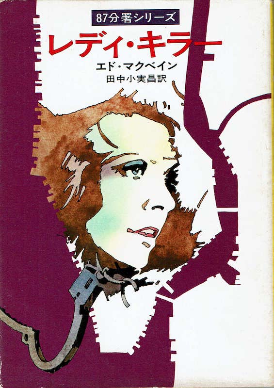 ���f�B�E�L���[