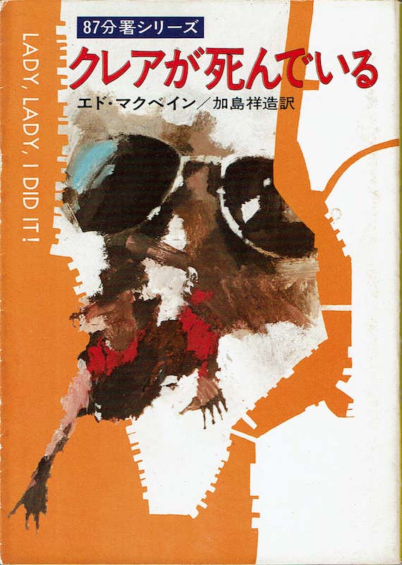 �N���A������ł���