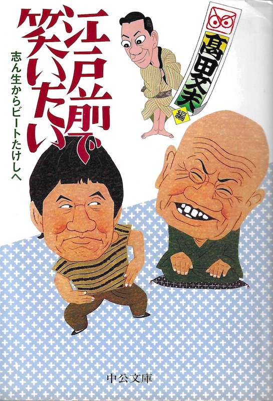 �]�ˑO�ŏ΂�����  �u�񐶂���r�[�g��������