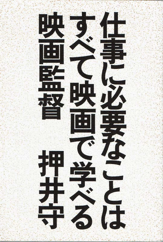 �d���ŕK�v�Ȃ��Ƃ͑S�ĉf��Ŋw�ׂ�