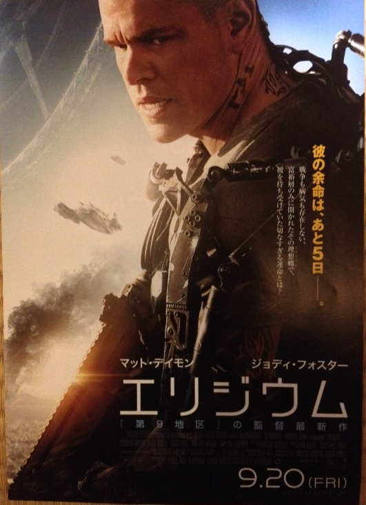 �G���W�E��