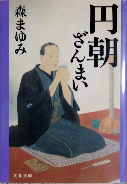 by �X�܂�݁u�~������܂��v