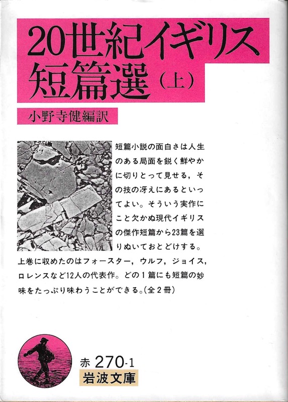 20���I�C�M���X�Z�ёI(��)