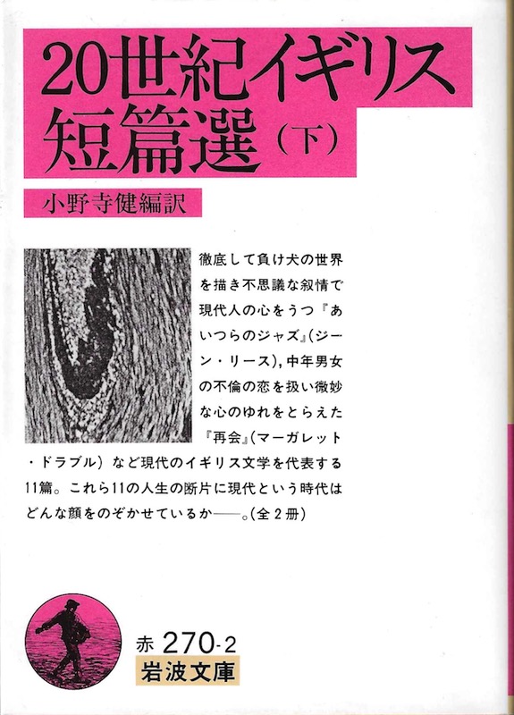 by ���쎛���Җ�u20���I�C�M���X�Z�ёI(��)�v