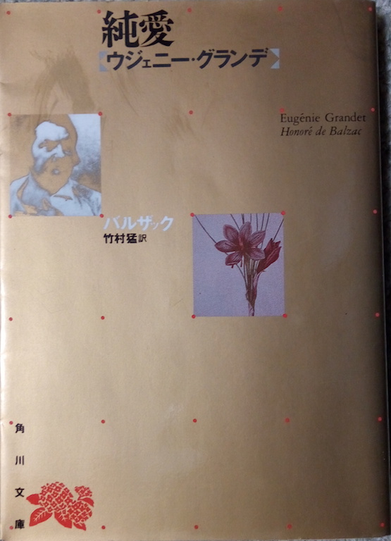 �o���U�b�N�u����<�E�W�F�j�[�E�O�����f>�v