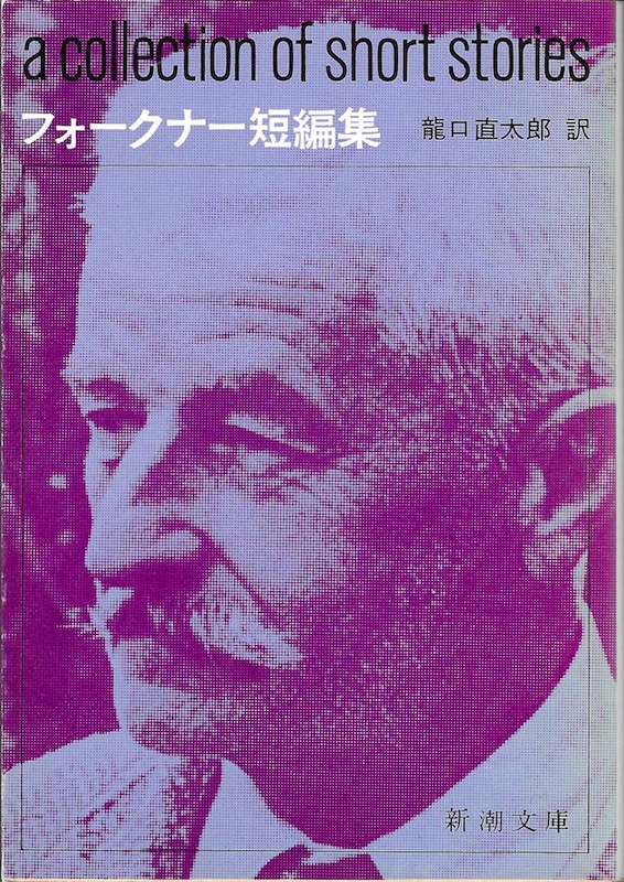 �t�H�[�N�i�[�Z�ҏW