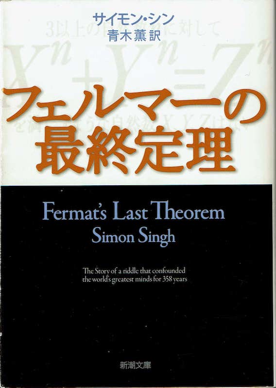 �t�F���}�[�̍ŏI�藝