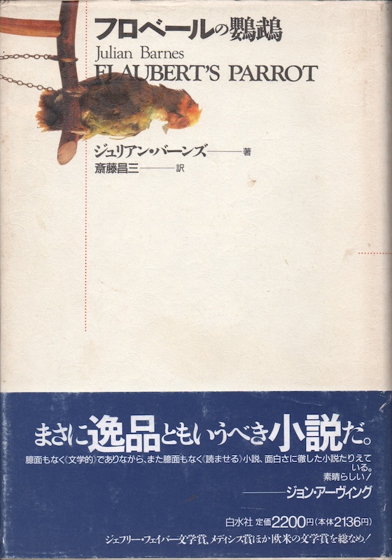 �t���x�[�����_��