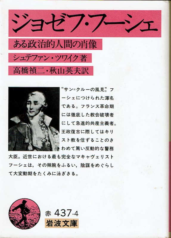 �W���[�t�E�t�[�V�F