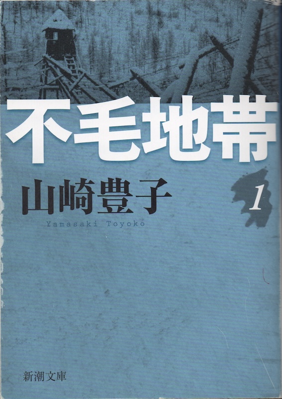 �s�ђn��(��)