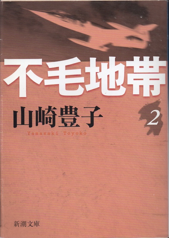 �s�ђn��(��)