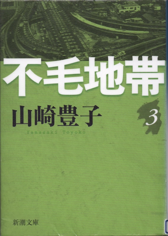 �s�ђn��(�O)