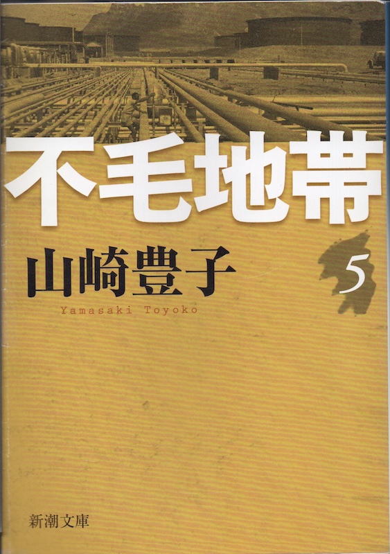 �s�ђn��(��)