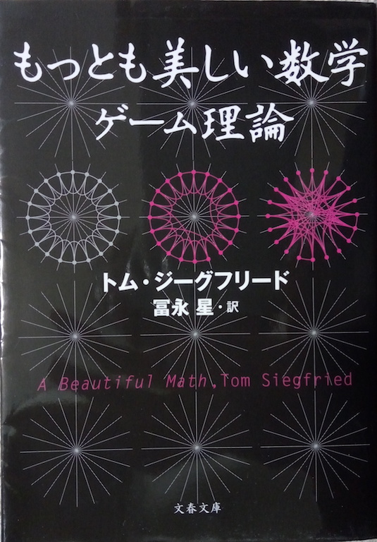 �g���E�W�[�O�t���[�h�u�����Ƃ����������w�@�Q�[�����_�v