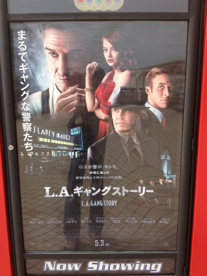 L.A.�M�����O �X�g�[���[