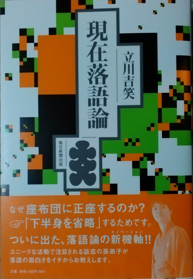 ����g�΁u���ݗ���_�v