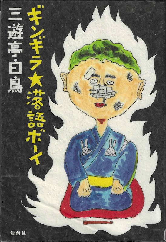 �M���M��������{�[�C