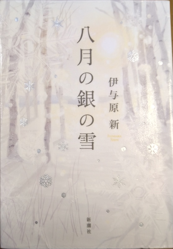 �����̋�̐�