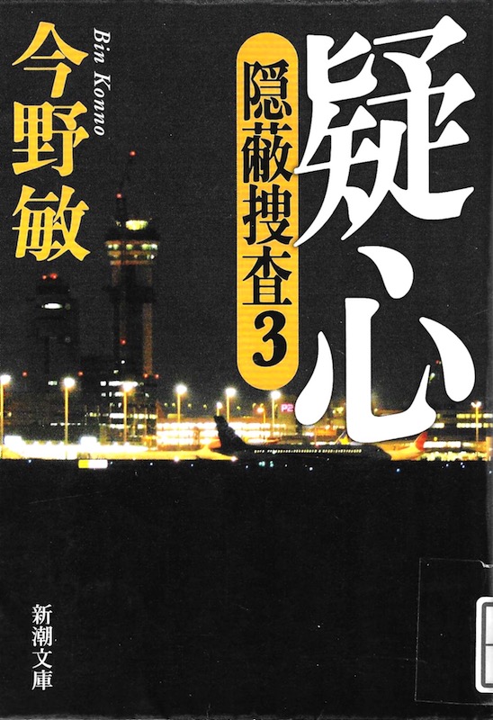 �^�S �B���{���R