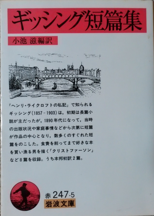 �W���[�W�E�M�b�V���O�u�M�b�V���O�Z�яW�v