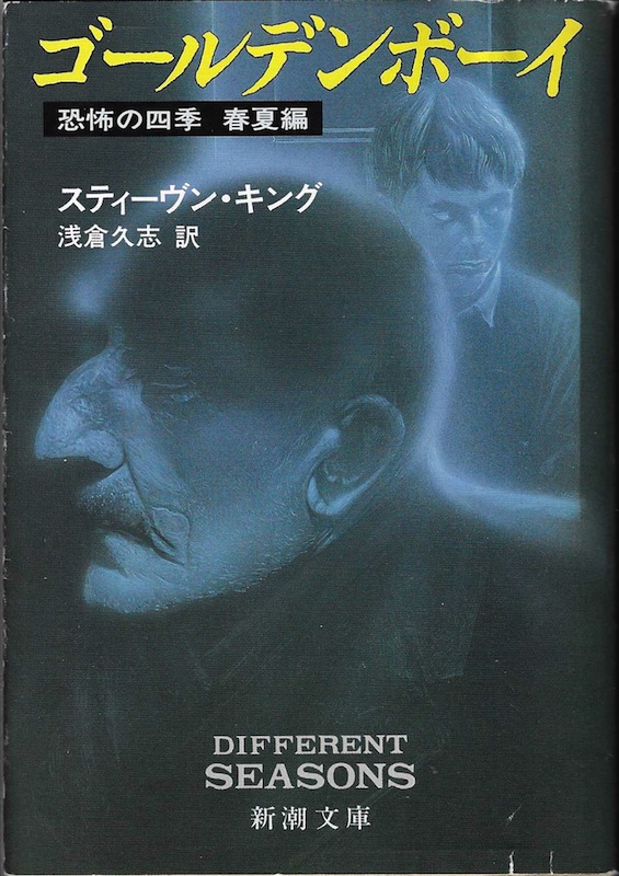 �S�[���f���{�[�C