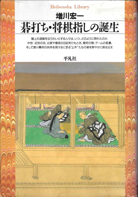 ��ł��E�����w���̒a��