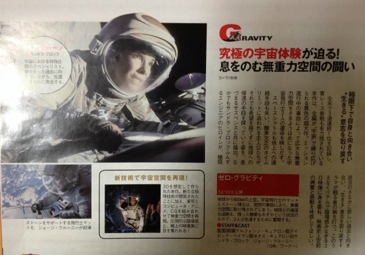 �[���E�O���r�e�B