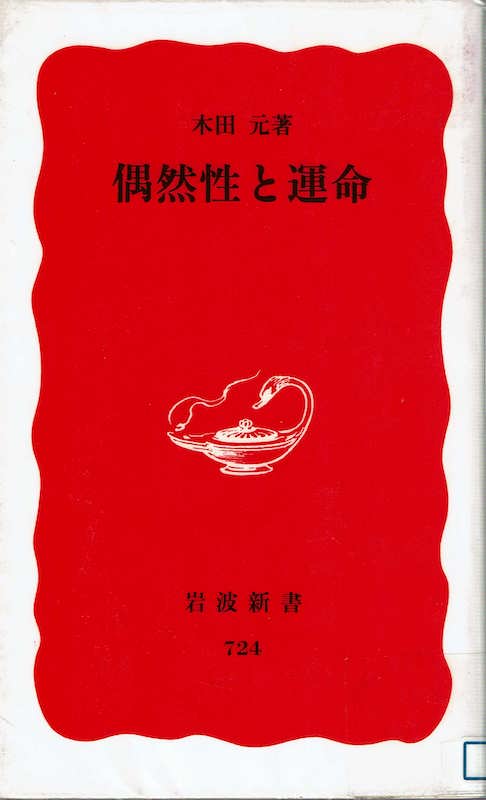 ���R���Ɖ^��