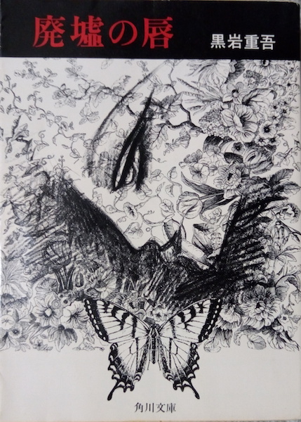 by ����d��u�p�Ђ̐O�v