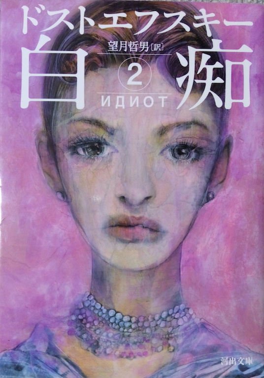 by �h�X�g�G�t�X�L�[�u���s�v