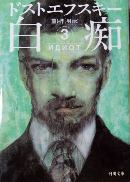 by �h�X�g�G�t�X�L�[�u���s�v