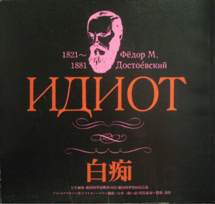 ���s(���c�l�G)