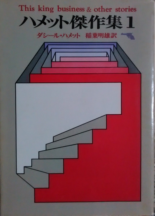 �_�V�[���E�n���b�g�u�n���b�g����W1�v