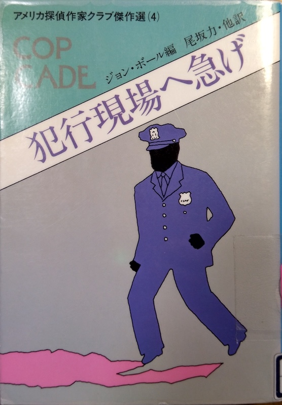 �ƍs����֋}��