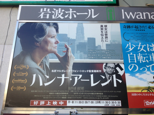 �n���i�E�A�[�����g