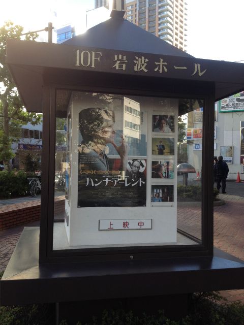 �n���i�E�A�[�����g