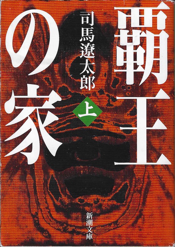 �e���̉�(��)