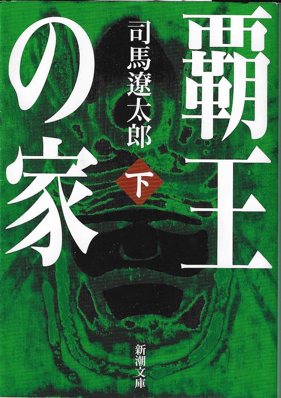 �e���̉�(��)