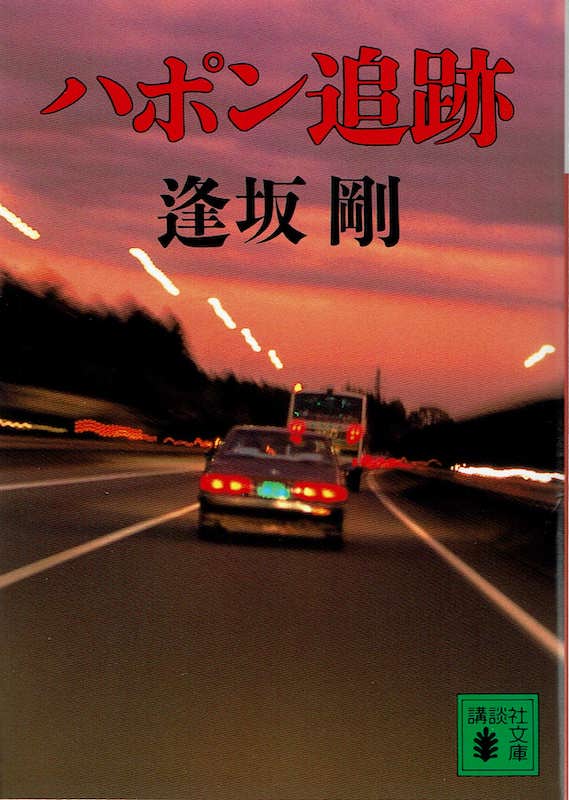 �n�|���ǐ�