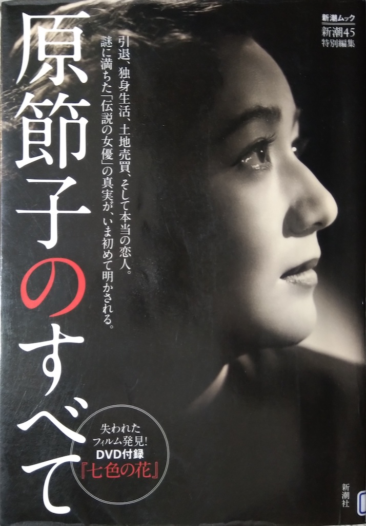 by �V�����b�N�u���ߎq�̂��ׂāv