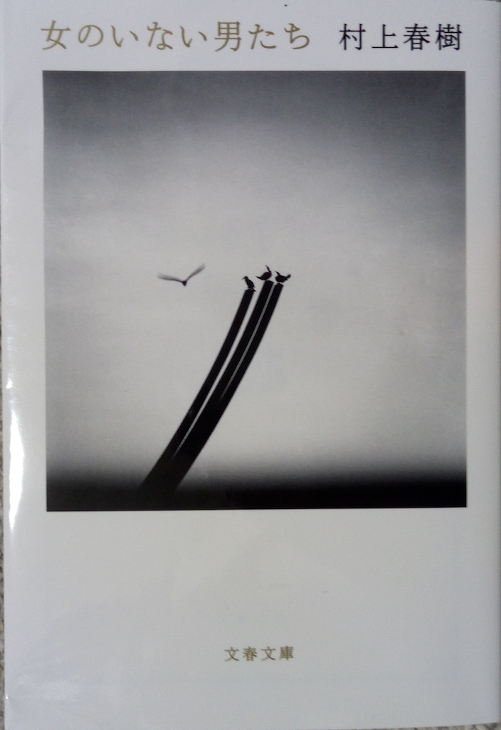 ����t���u���̂��Ȃ��j�����v