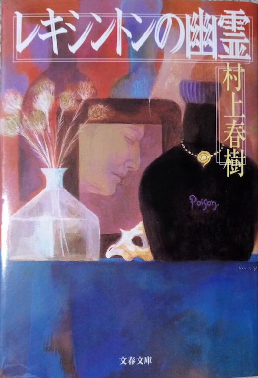 by ����t���u���L�V���g���̗H��v