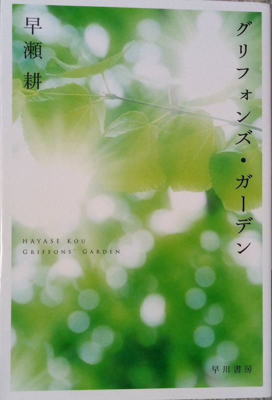 by ���� �k�u�O���t�H���Y�E�K�[�f���v