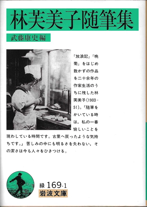 �ѕ����q���M�W