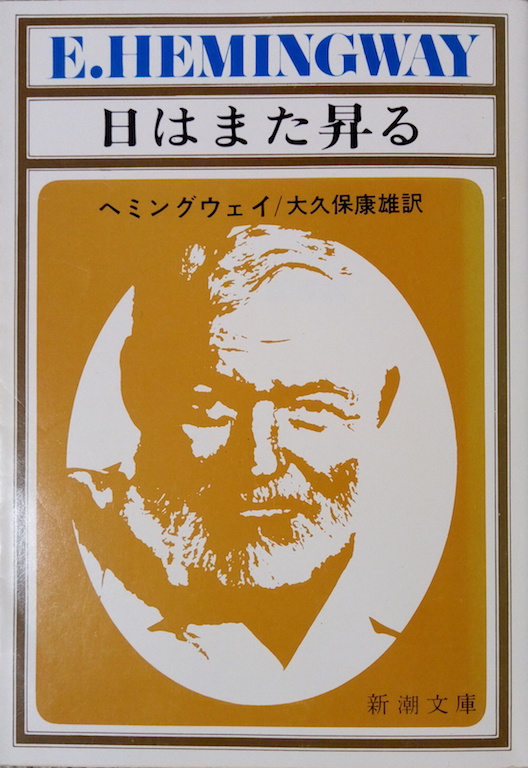 �A�[�l�X�g�E�w�~���O�E�F�C�u���͂܂�����v