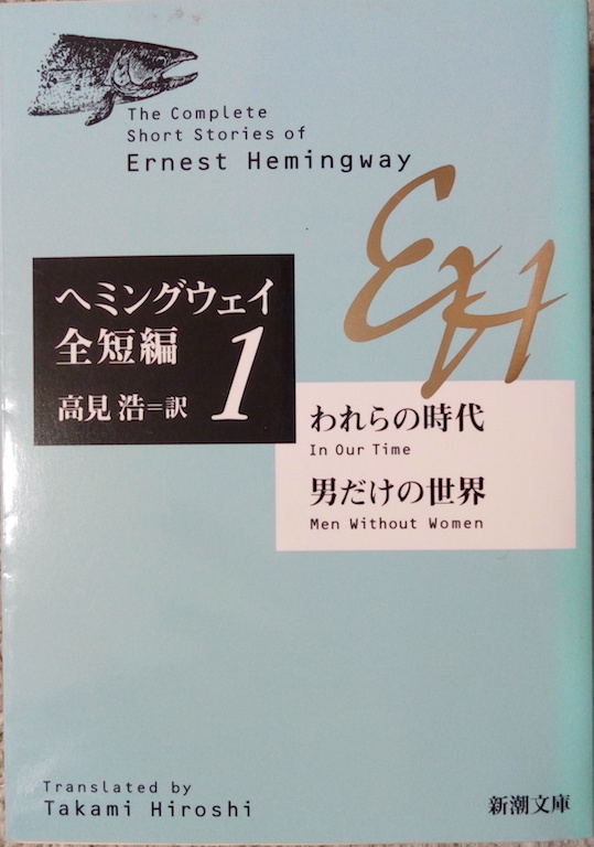 �A�[�l�X�g�E�w�~���O�E�F�C�u�w�~���O�E�F�C�S�Z��1�v