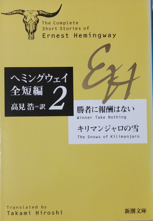 �A�[�l�X�g�E�w�~���O�E�F�C�u�w�~���O�E�F�C�S�Z��2�v